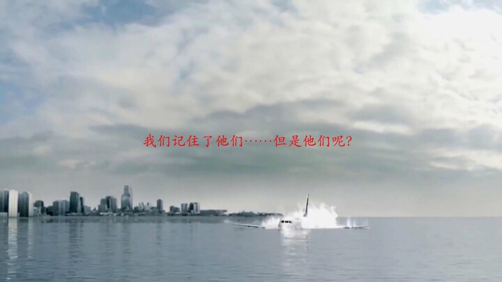 Kita mengingat mereka... lalu mereka?