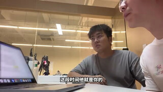 帮盗月社沐上减肥 Vlog.1聊了一下，感觉某种相似的即视感