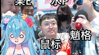 【Wang Baobao】Empat Raja Surgawi