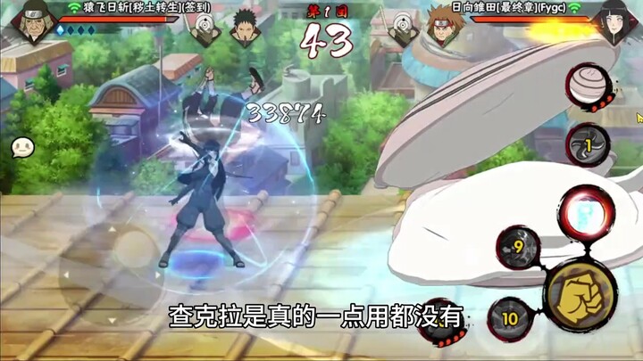 นินจาลูกบาสที่เก่งที่สุดเท่าที่เคยมีมา ยังสู้ชิโนบุไม่ได้ด้วยซ้ำ