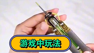 游戏中一样的玩法，太屌了 安全塑料型蝴蝶刀，快速入门上手。没那么简单