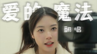 Cover of "Love's Magic"