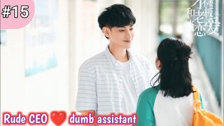 Part 15 || Handsome CEO and dumb Assistant || Zi Tao new Chinese drama explained in Hindi / Urdu