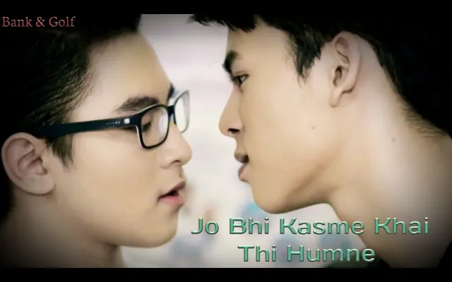 BL Bank × Golf "Jo Bhi Kasme"🎶 เพลงภาษาฮินดี My Bromance