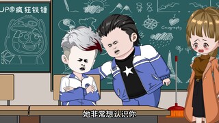 第八十集丨哼！找你的校花去吧，理我干嘛！