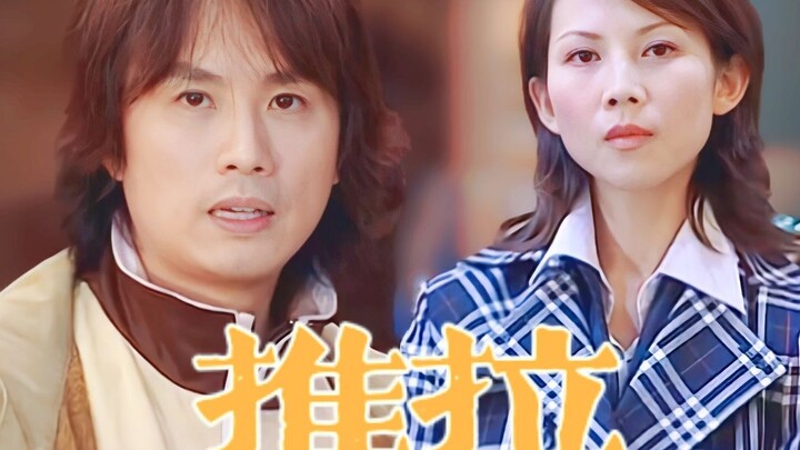 【演技派的神级cp感1.0】这就是暧昧期男女最真实的扭捏状态！蔡少芬黄子华好会演！
