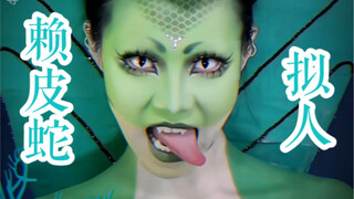 Curang... eh tidak, Raja Naga datang!