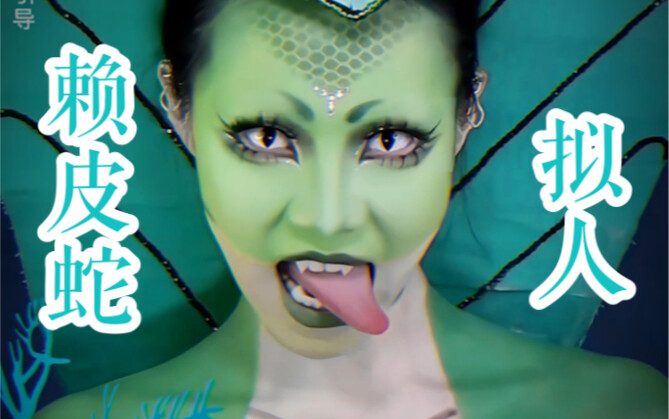 ไม่เล่นตามกติกา…อ๊ะ ไม่สิ ราชาพญามังกรมาแล้ว!