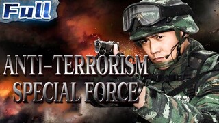 [ENG] Anti Terrorism Special Forces|Chinese Action Movie HD(360p)