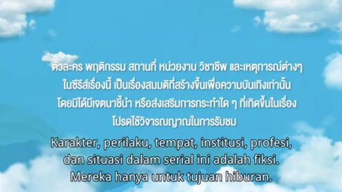 FISH UPON THE SKY episode 2 sub indo