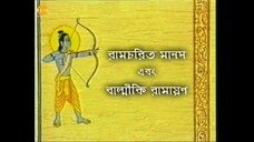Ramayan  HD (105)