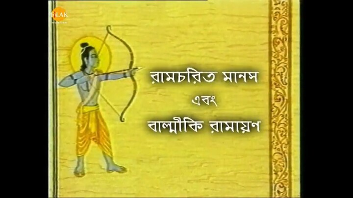 Ramayan HD (105)