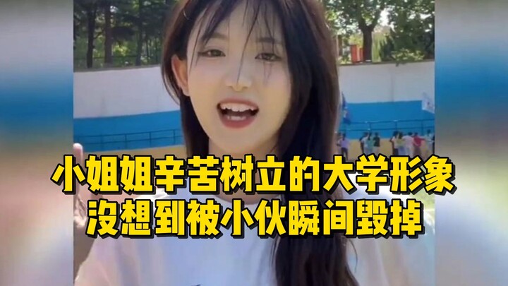 The college image that the young lady worked so hard to build was unexpectedly ruined in an instant 