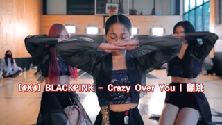 [4X4] BLACKPINK - Tergila-gila padamu |