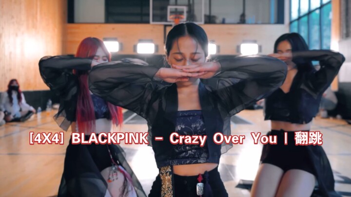 [4X4] BLACKPINK - Crazy Over You |
