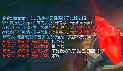 Lini bawah Tianfei kolaps: Baru saja bersiap war untuk membantai lawan, pulang ke markas ternyata ru