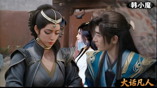 以前叫人家小甜甜，现在叫温夫人？