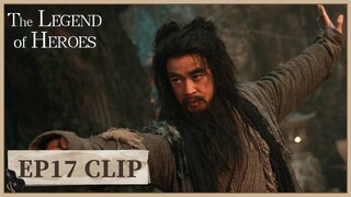 EP17 Clip | You'll die, and we'll live. | The Legend of Heroes | ENG SUB