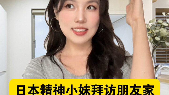 น้องสาวจิตใจของฉันจะน่ารักขนาดนั้นได้ยังไงกัน?