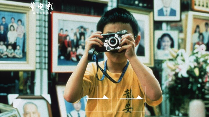 Analisis mendalam tentang “Yi Yi”, film terbaik Taiwan; Anda pasti akan melihat diri Anda saat ini d