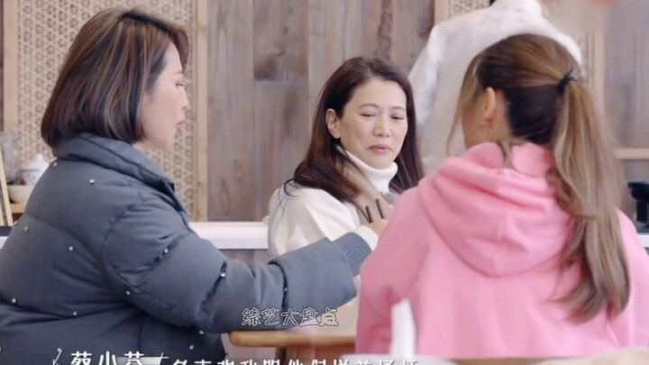 สามแม่บ้านจอมโหดแห่งฮ่องกง～