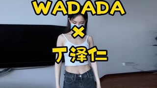 舞蹈博主真是什么都能翻呢