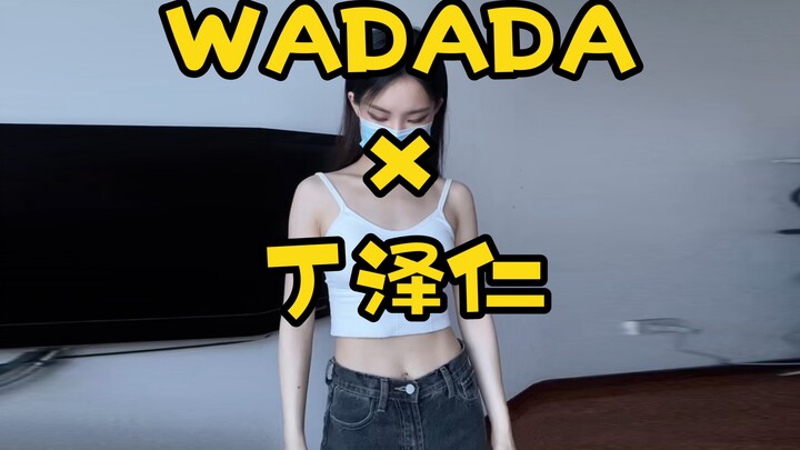 舞蹈博主真是什么都能翻呢