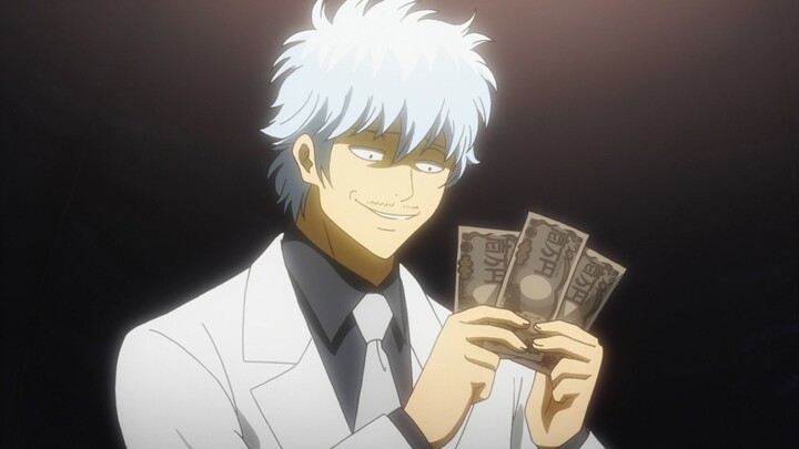 Gintama: Luar biasa! Gintoki, bos yang jahat, tidak bisa punya uang!