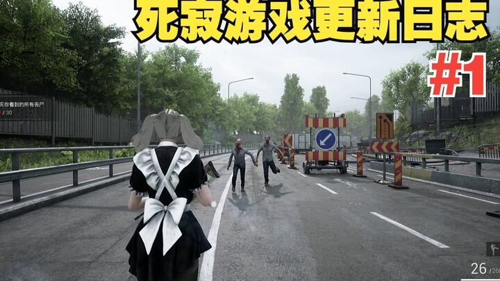 หลังจากห่างหายไป 3 เดือน เกมที่ฉันทำในที่สุดก็ได้อัปเดตอีกครั้ง!