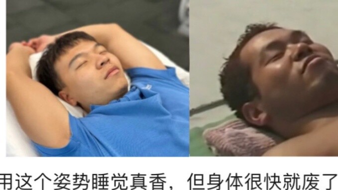 The Communist Youth League is also homosexual (Great Sorrow