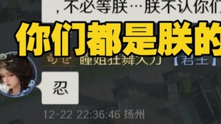 [Xingtong] Explosion! In order to appease the jealous and rebellious Little Xingtong Emperor of the 