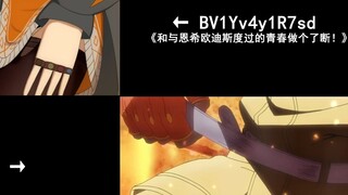 Comparison between "Let's end the youth spent with Enchiotis" and the original JOJO episode 3