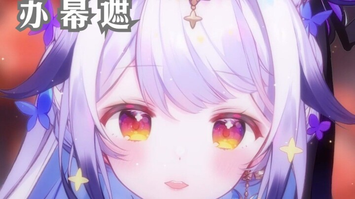 苏 幕 遮