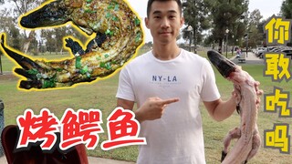 Barbeku buaya di taman Amerika, berani coba nggak?