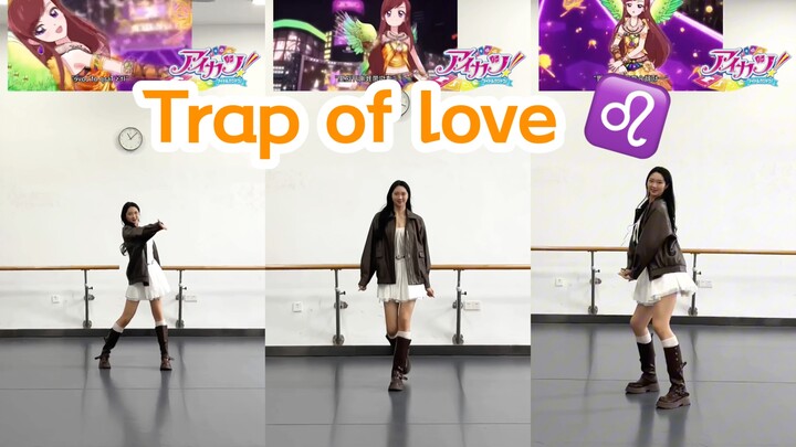 Trap of love