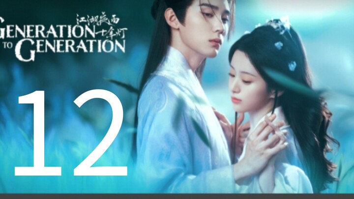 Generation to Generation Episode 12🇨🇳🇨🇳