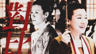 “她靠卖豆腐养大四个女儿，而我锦衣玉食地在大宅子里困了一生”