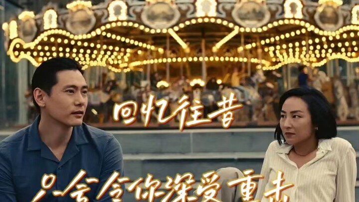 《过往人生》有望成为2023年最动人的爱情电影