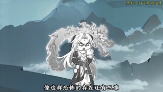 【千万别惹大师兄】第196集：横刀向渊，血染天穹！