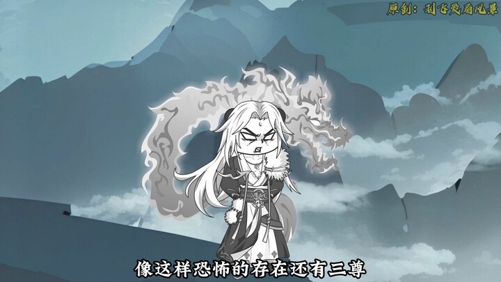 【千万别惹大师兄】第196集：横刀向渊，血染天穹！