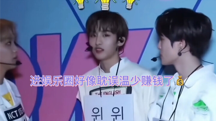 【Dong Sicheng | WINWIN】Bakat bisnis orang Wenzhou yang tertanam di DNA
