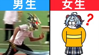 当代男生的精神现状 VS 女生的精神现状