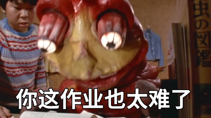 Kalau nggak ngerjain PR, kamu bakal dihajar Ultraman sampai mati. [Tonton film-film yang tak terhitu