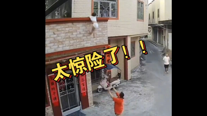 Neighbor Catches Falling Child with Bare Hands