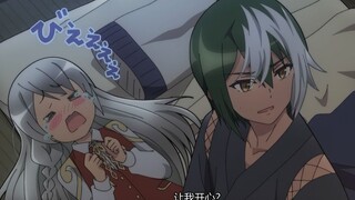 “别误会，我们只是想让老板体验一下青春......”