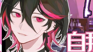 [Hát vup] Tự giới thiệu về Tino, ca sĩ chính của nhóm nhạc visual kei! Vào đây và nghe chút nhạc nhé