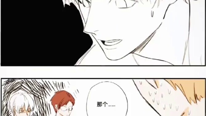 "Guangqi High School Fun Stories 2" Xia Mingxing: No feelings at all