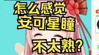 腾讯三姐妹终究还是散了【扇宝】