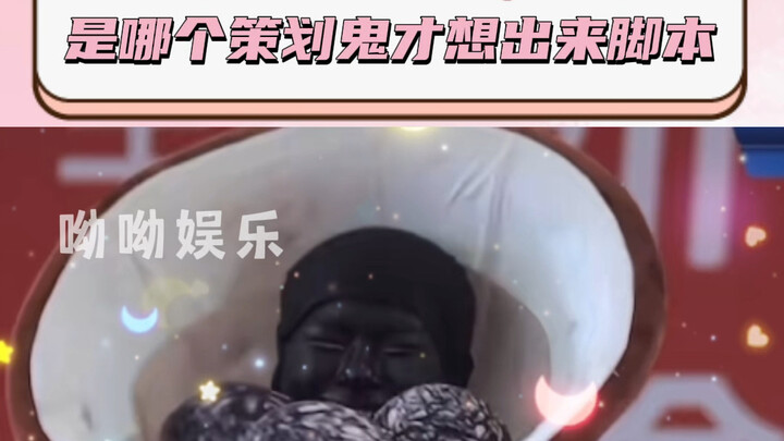 是怎么做到每句话都是梗的