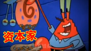 “Nhà tư bản” 9.3